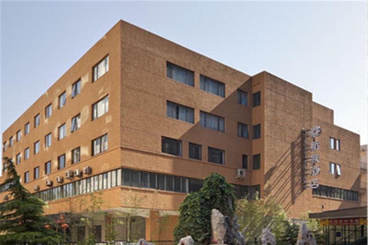 Sunjoy Hotel Beijing Eksteriør billede
