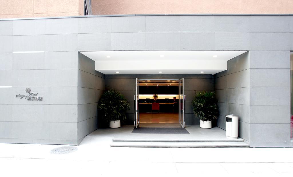 Sunjoy Hotel Beijing Eksteriør billede