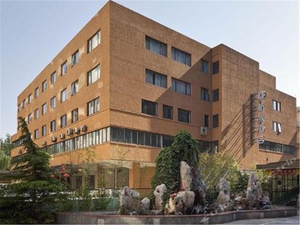 Sunjoy Hotel Beijing Eksteriør billede